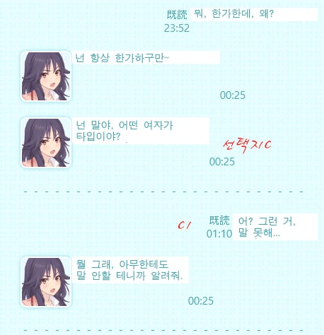 프리코네) 우정보다 사랑 - 이미지 5