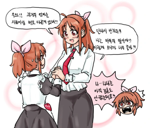 @) 나나와 닮은 사람이 나오는 만화