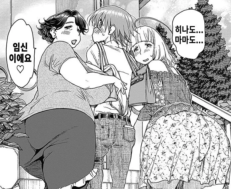 엄마랑 딸 둘다 ㅇㅅ.manhwa