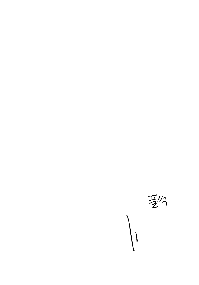어린이대공원을 탈출한 얼룩말 만화 - 이미지 8