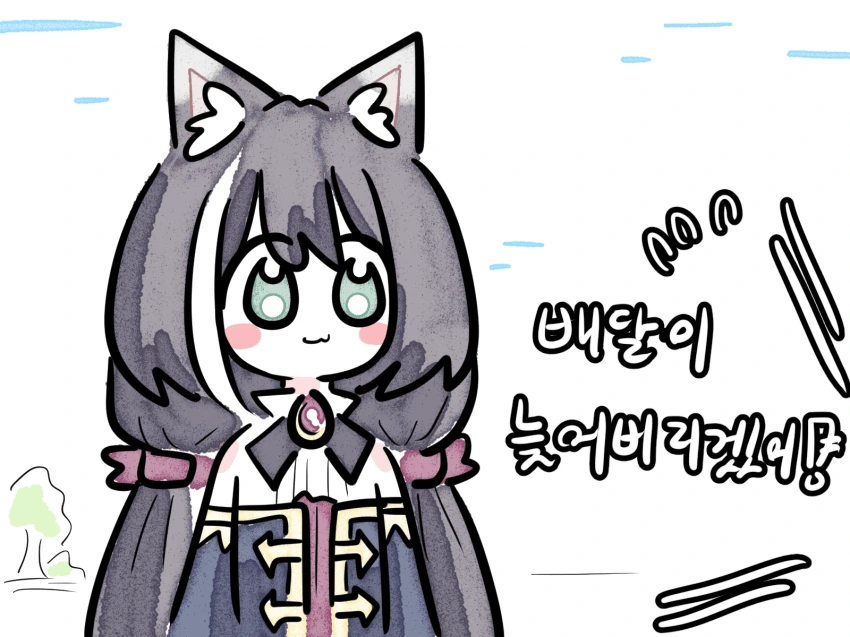 [프리코네] 막창 배달하는 안나.manhwa - 이미지 2