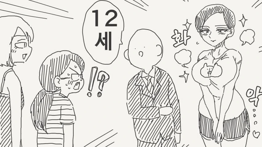 초등학생 아이돌...manhwa - 이미지 3