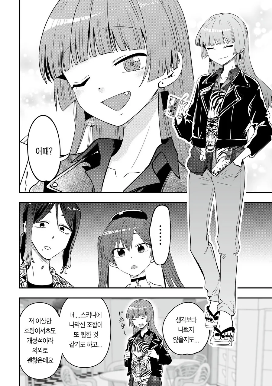봇치더락) 어떤 옷을 입어도 다 어울린다는 히로이 키쿠리.jpg - 이미지 3