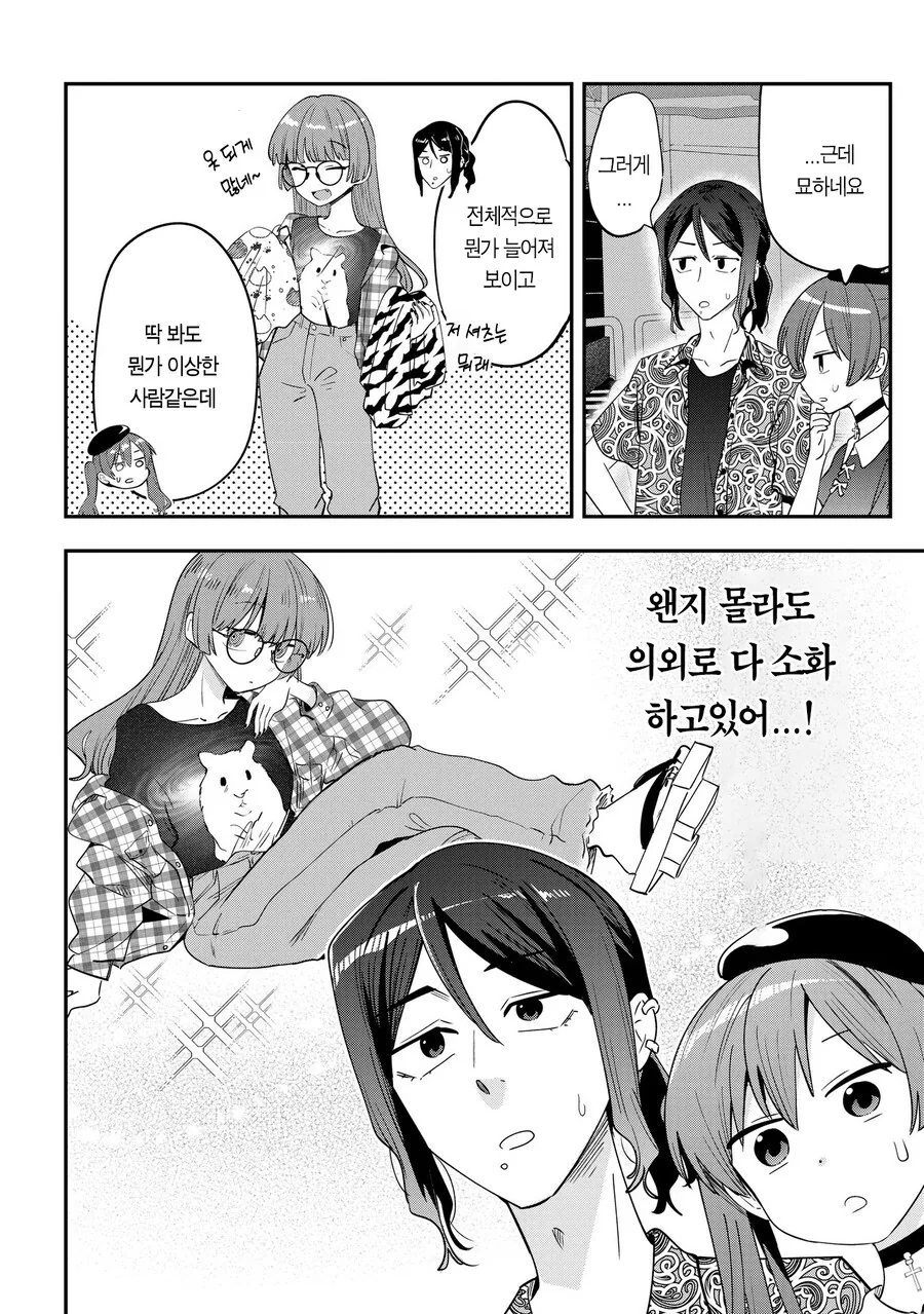 봇치더락) 어떤 옷을 입어도 다 어울린다는 히로이 키쿠리.jpg - 이미지 5