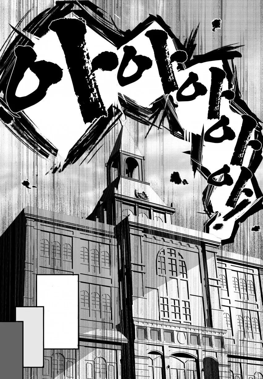 [말딸] 트레이너의 냄새가 좋은 ㅂㄹ이언.manga - 이미지 11