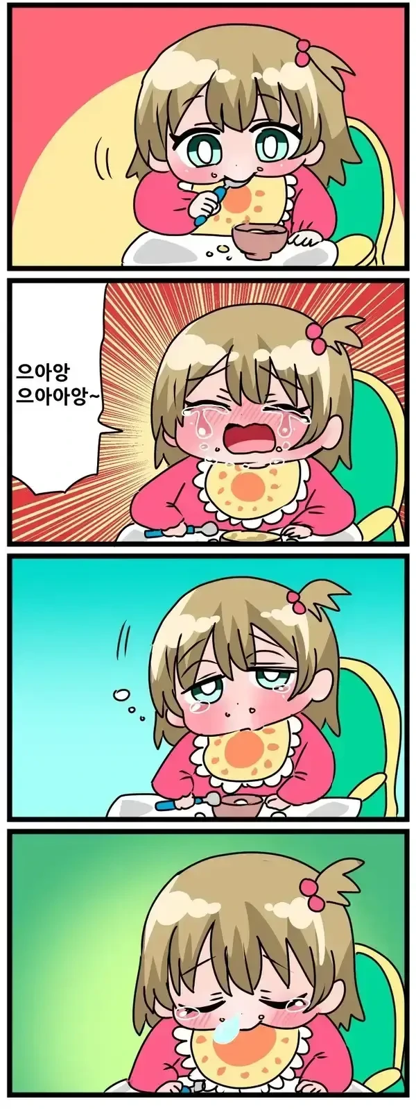 아가들 특징 만화 - 이미지 2