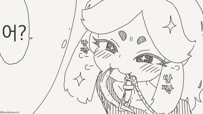 키우던 개가 인간이 됐다.manga - 이미지 2