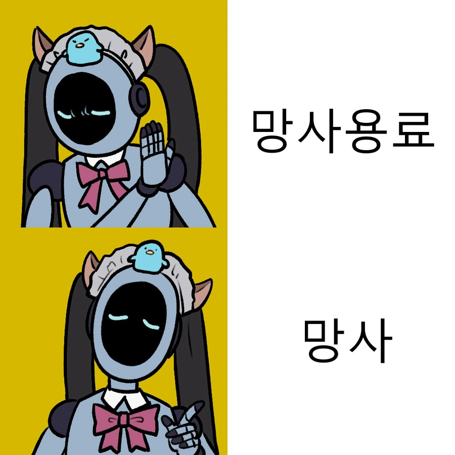 공장장의 풍자 만화