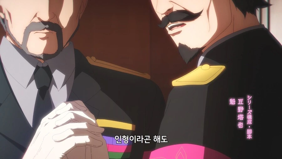 딱 2절만 해서 세계관을 알 수 있는 애니 - 이미지 2