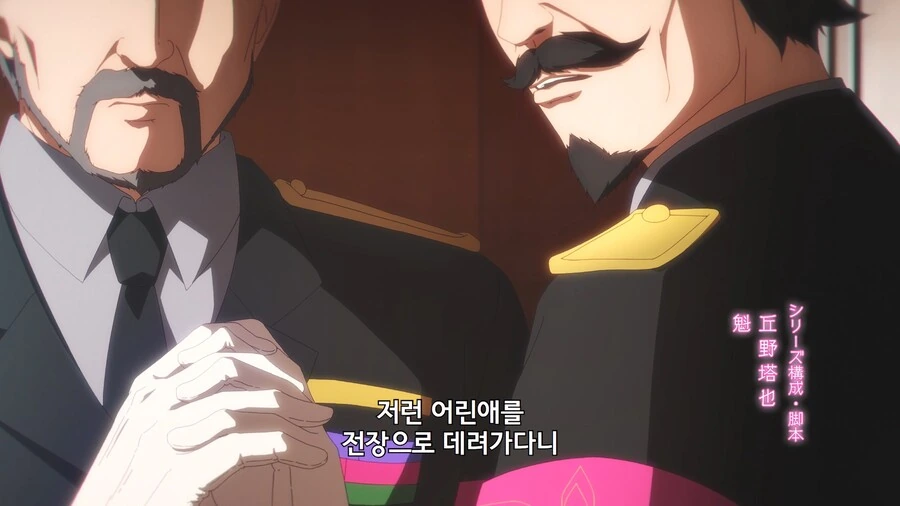 딱 2절만 해서 세계관을 알 수 있는 애니 - 이미지 3