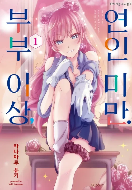 국밥과도 같은 만화