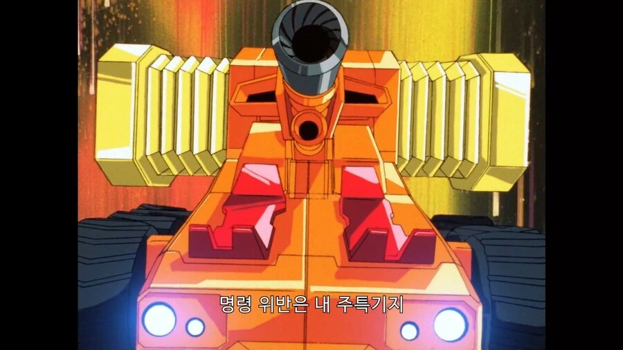 가오가이가]이건 명령이다! 즉시 돌아와라! - 이미지 4