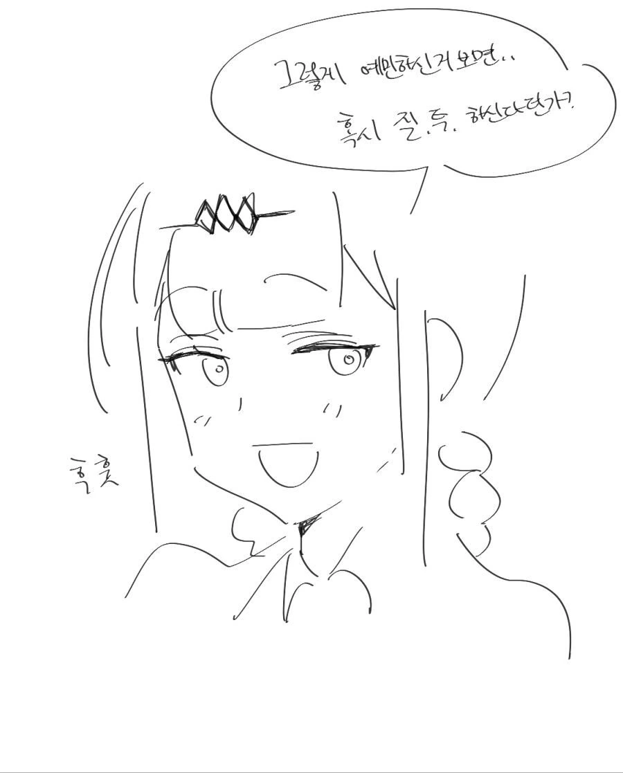 [소전] 와쟝 선배.manhwa - 이미지 3