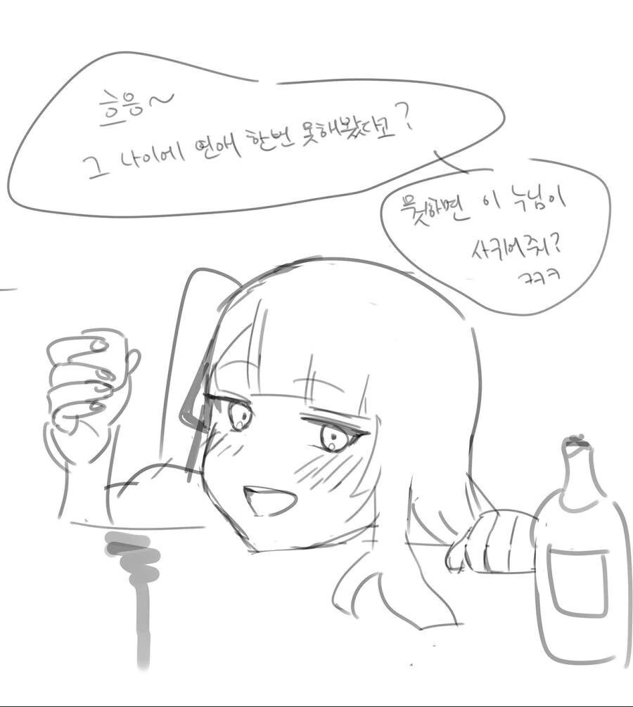 [소전] 와쟝 선배.manhwa - 이미지 7