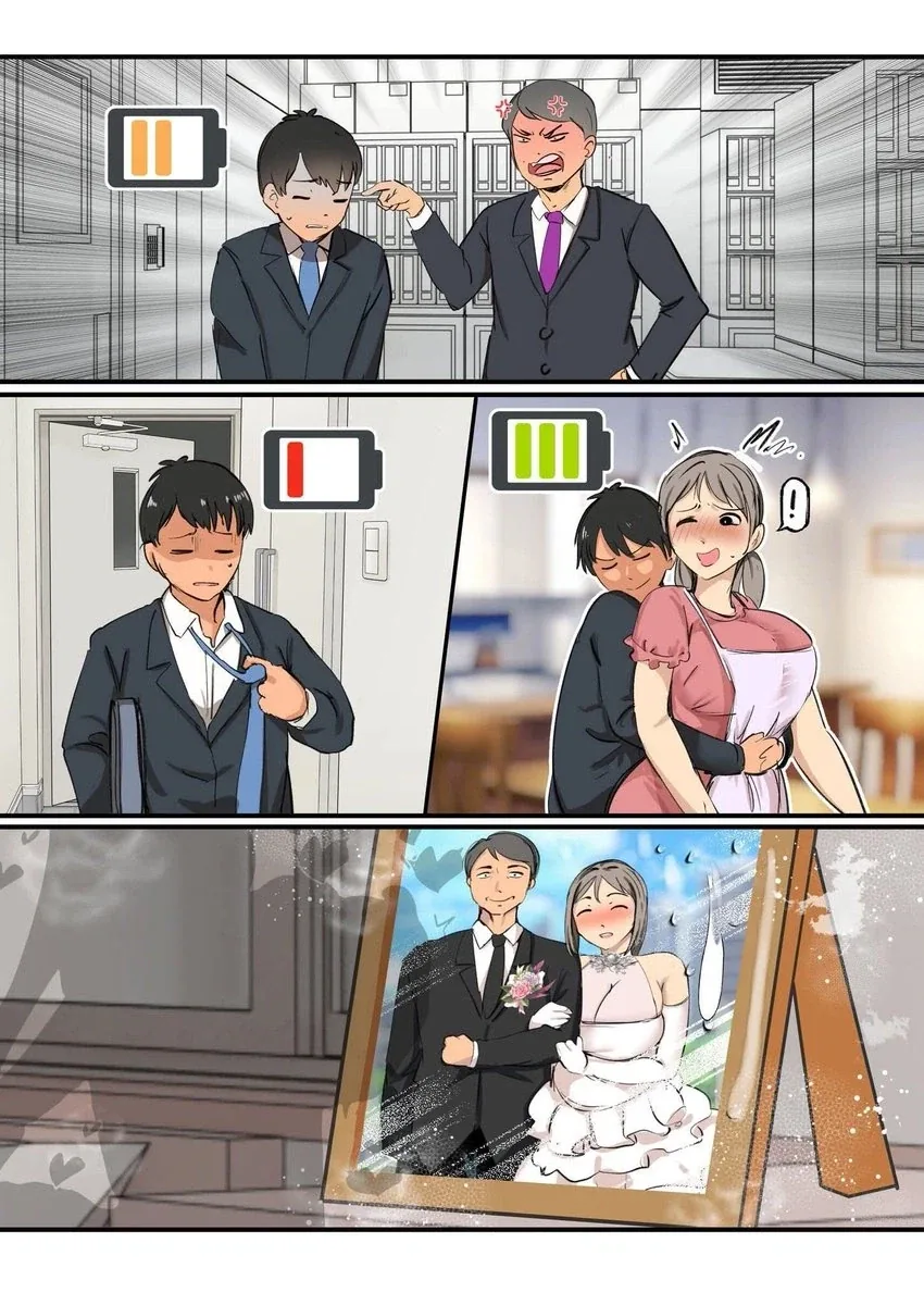블랙기업 사축이 스트레스를 견디는 방법.manga
