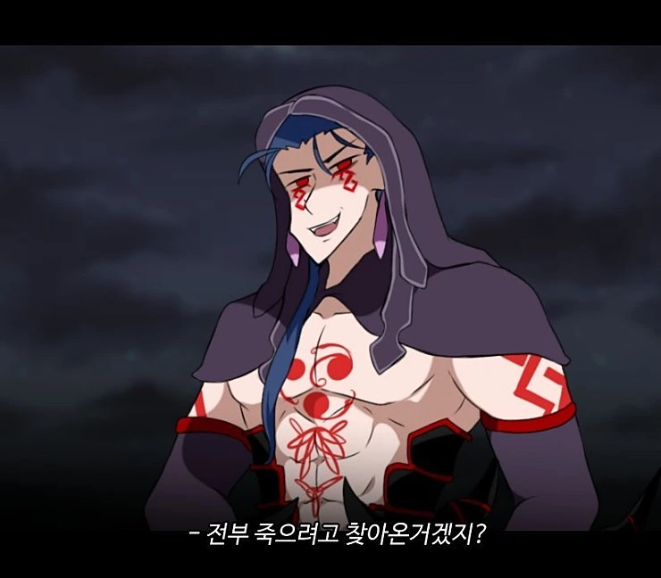 페그오] 1부 5장 요약.manhwa - 이미지 3