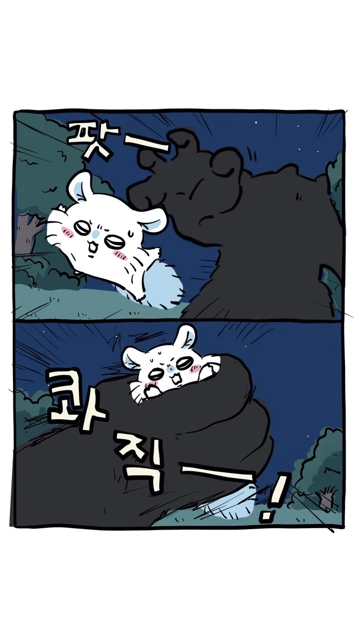 먼작귀 팬만화) 짭몽가를 구해주는 찐몽가.manwha - 이미지 3