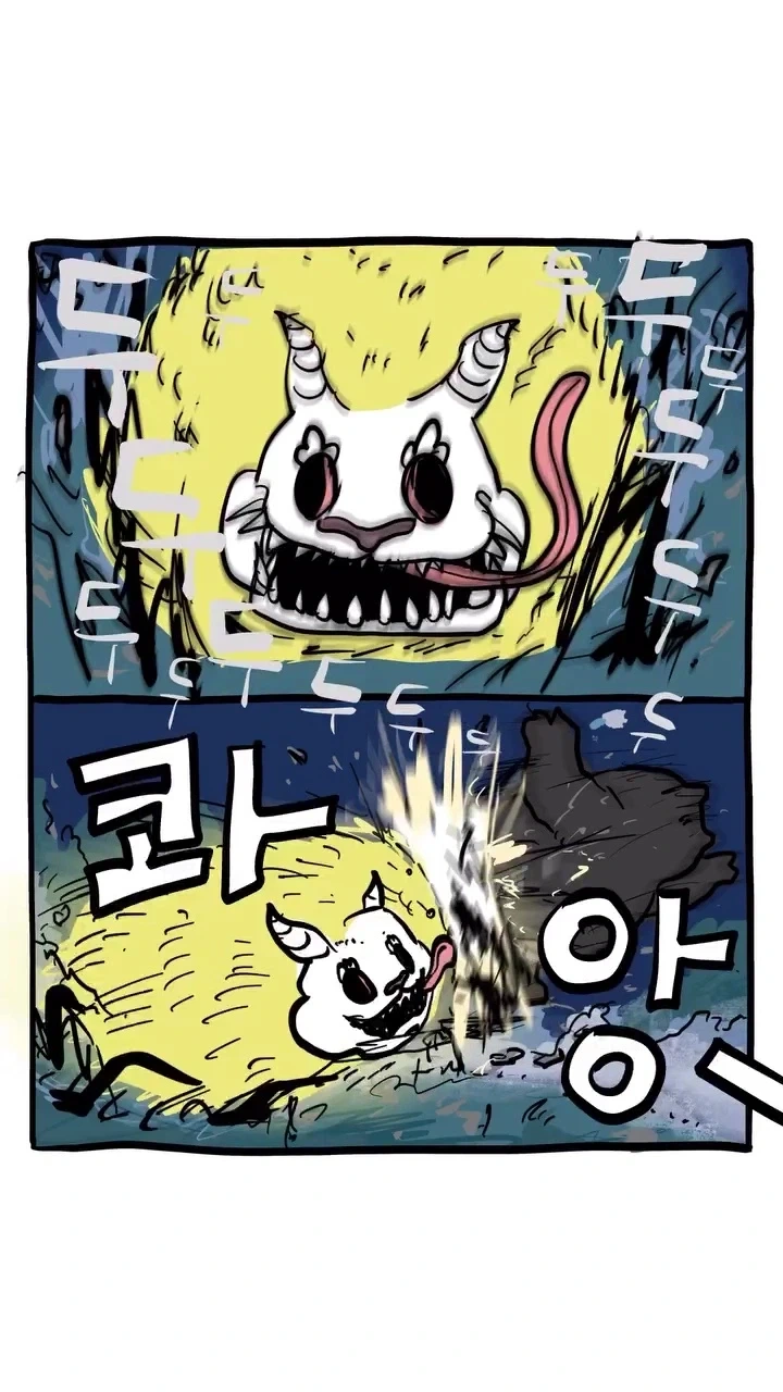 먼작귀 팬만화) 짭몽가를 구해주는 찐몽가.manwha - 이미지 6