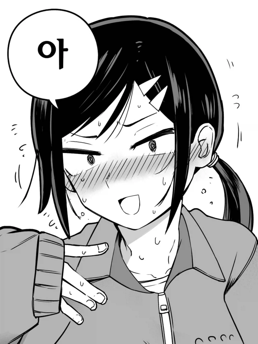 나한테만 엄격한 야구부 ㄱㅇ 매니저.manga - 이미지 8