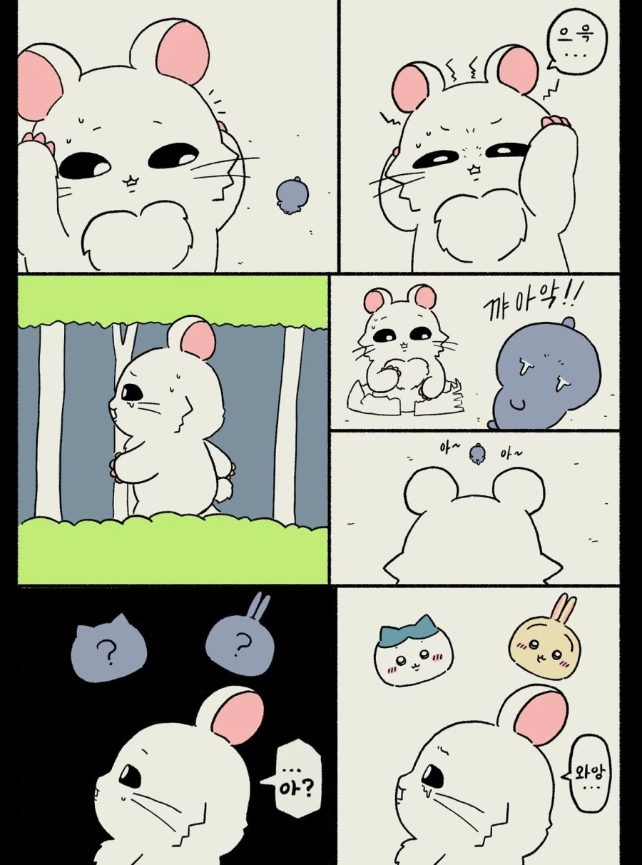 먼작귀) 치이카와가 괴물이 된 if 세계관.manwha - 이미지 9