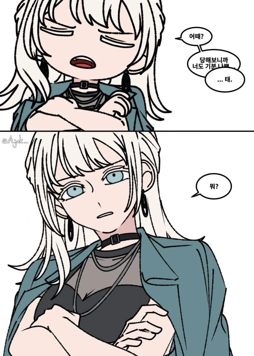 뱅드림) 미쿠는 변태.manhwa - 이미지 3