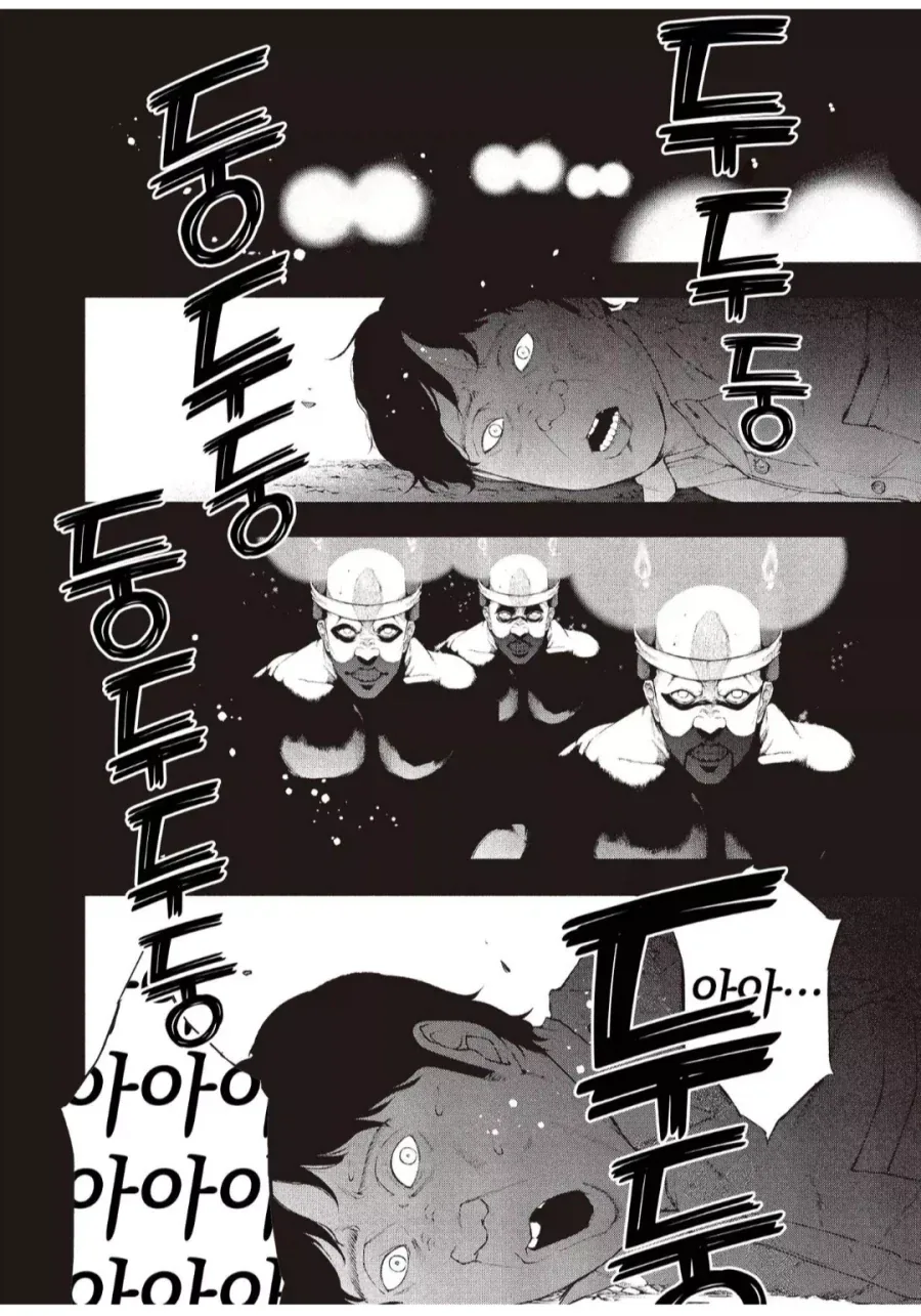 어깨빵의 대가.manhwa - 이미지 8
