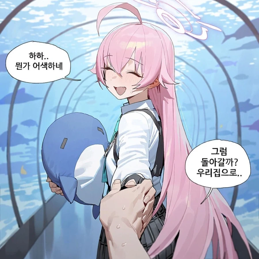 순애)메모리얼 이후 호시노 순애 꽁냥만화 - 이미지 6