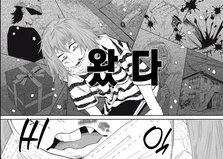 우릿코) 만화 그린지 1년만에 입선(월례상 1등)한 주인공.manga - 이미지 20