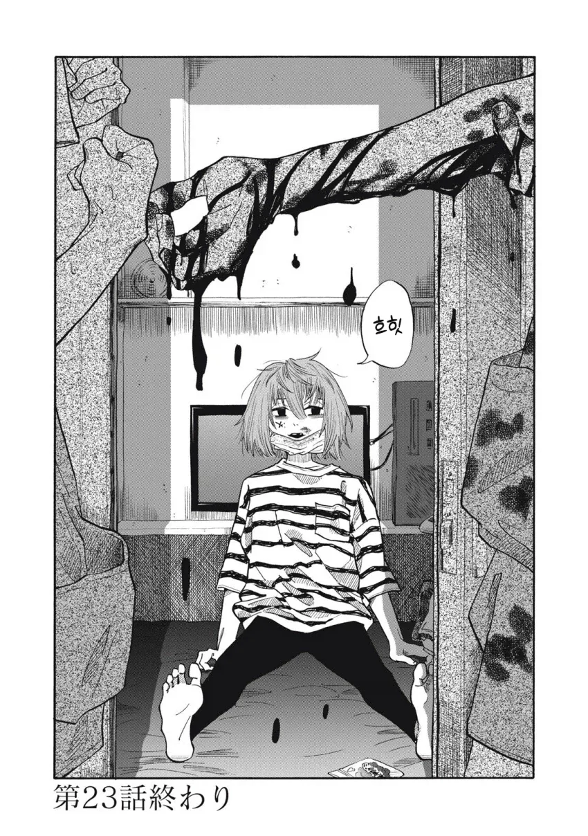 우릿코) 만화 그린지 1년만에 입선(월례상 1등)한 주인공.manga - 이미지 21