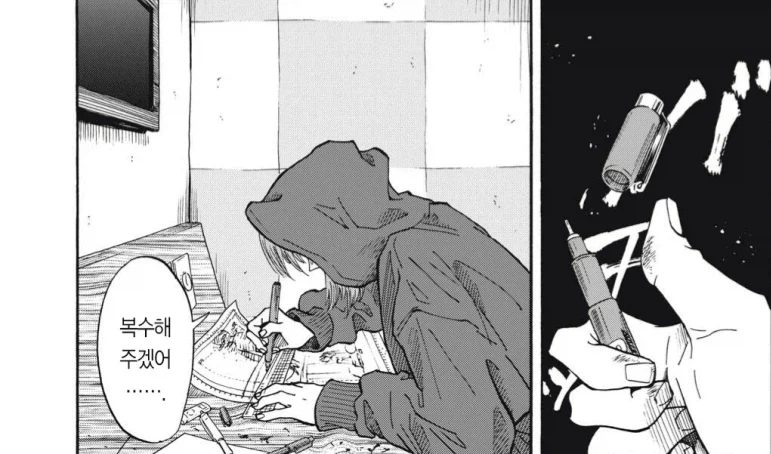 우릿코) 만화 그린지 1년만에 입선(월례상 1등)한 주인공.manga - 이미지 24