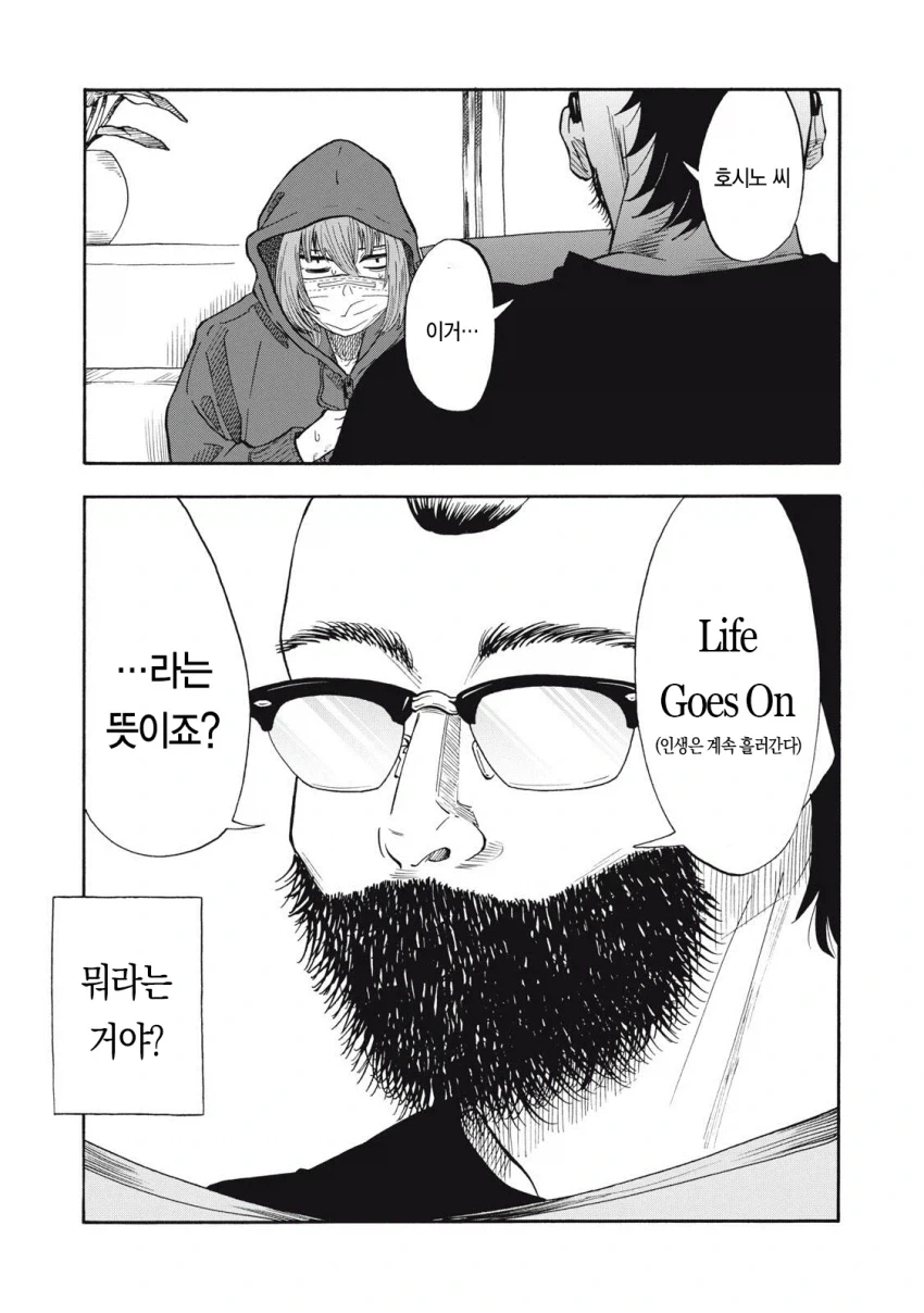 우릿코) 만화 그린지 1년만에 입선(월례상 1등)한 주인공.manga - 이미지 41