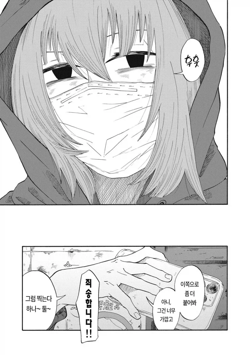 우릿코) 만화 그린지 1년만에 입선(월례상 1등)한 주인공.manga - 이미지 61