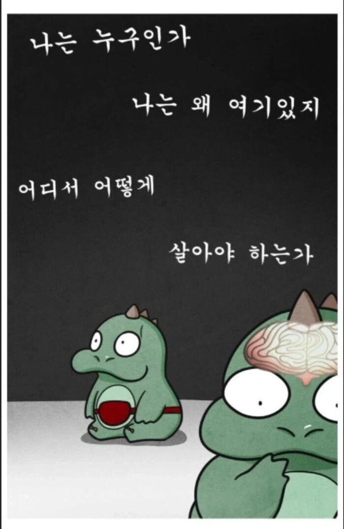 호주워홀김치맨.manga - 이미지 8