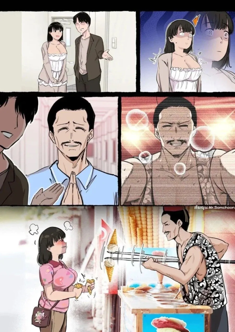 남친의 아빠가 과거의 악연이었다.manga