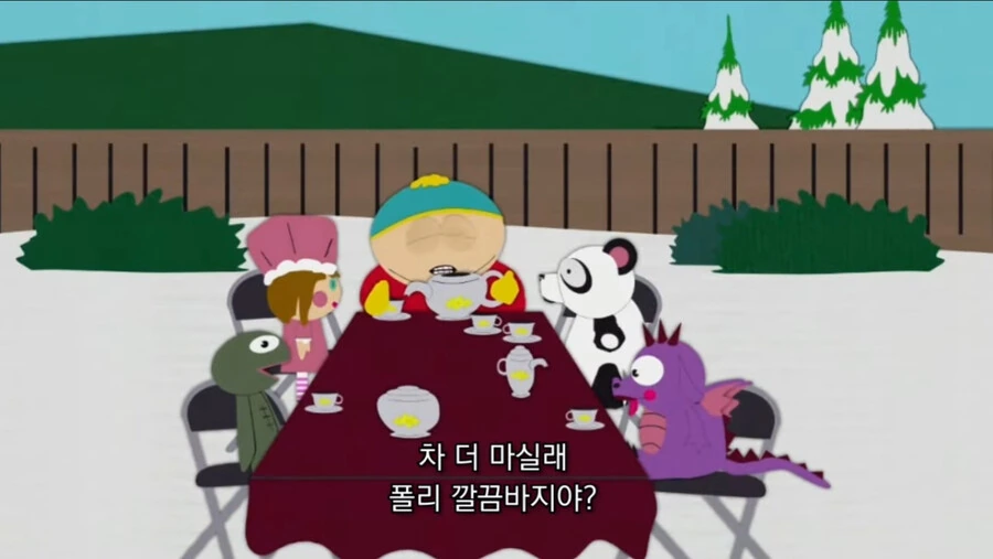 사우스파크)이 만화 최강 빌런 에릭의 은밀한 비밀