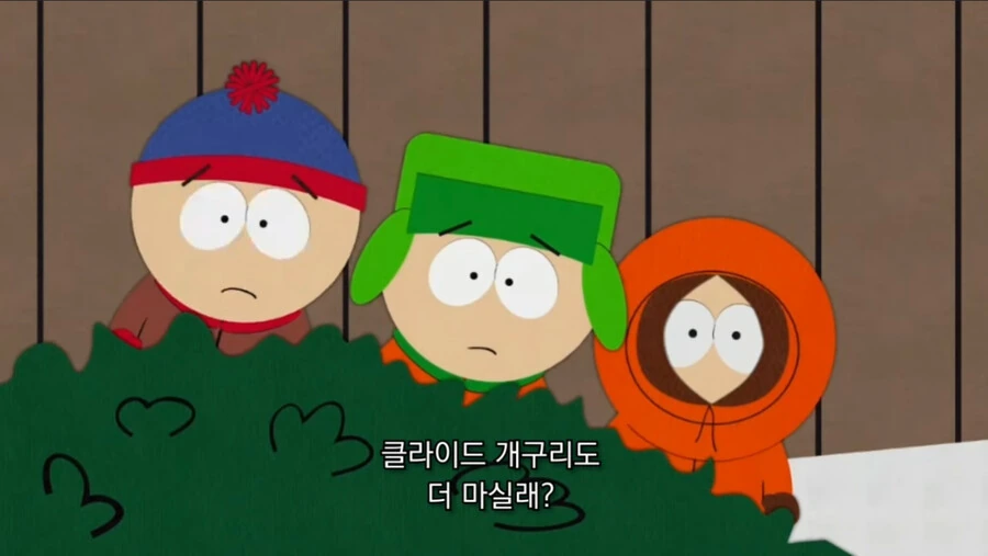 사우스파크)이 만화 최강 빌런 에릭의 은밀한 비밀 - 이미지 5