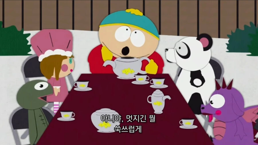사우스파크)이 만화 최강 빌런 에릭의 은밀한 비밀 - 이미지 8