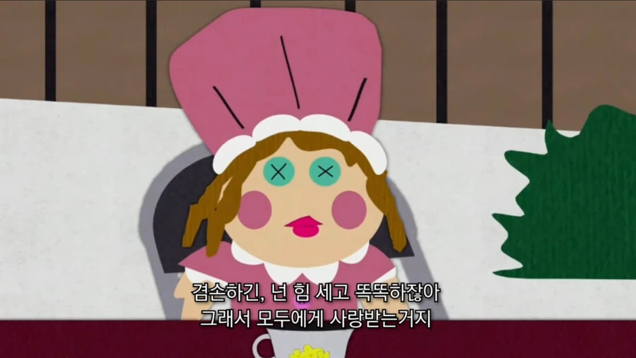 사우스파크)이 만화 최강 빌런 에릭의 은밀한 비밀 - 이미지 9