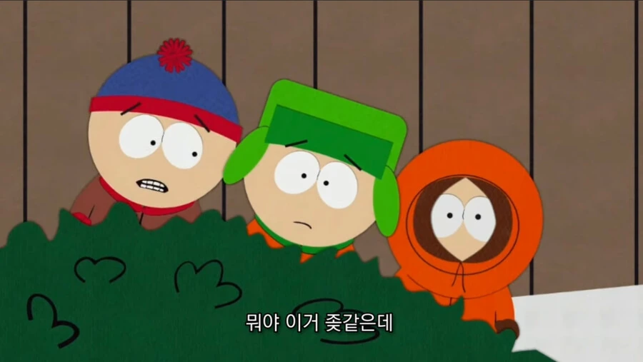 사우스파크)이 만화 최강 빌런 에릭의 은밀한 비밀 - 이미지 11
