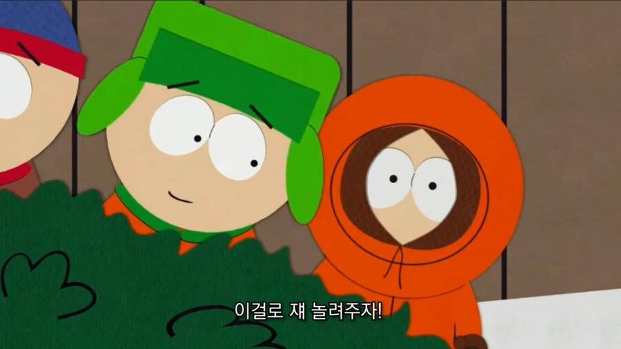 사우스파크)이 만화 최강 빌런 에릭의 은밀한 비밀 - 이미지 12