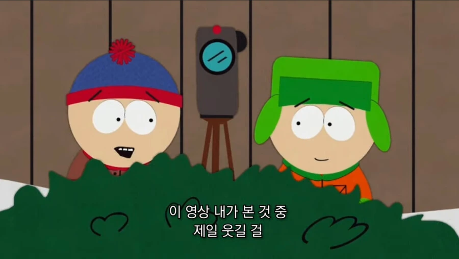 사우스파크)이 만화 최강 빌런 에릭의 은밀한 비밀 - 이미지 13