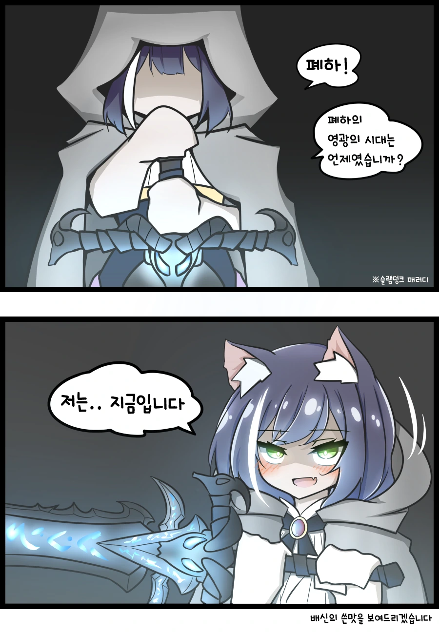 프리코네) 왕위 계승하는 캬루 만화.manga
