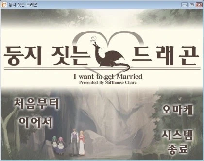 가장유명한 야겜 - 이미지 2