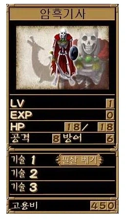 가장유명한 야겜 - 이미지 3