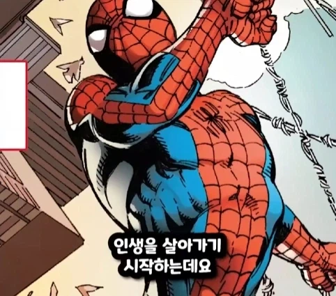 스파이더맨이 행복해지면 생기는 일.jpg - 이미지 7