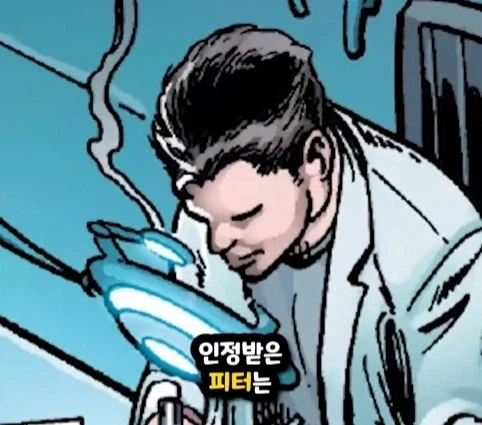 스파이더맨이 행복해지면 생기는 일.jpg - 이미지 9