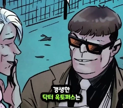 스파이더맨이 행복해지면 생기는 일.jpg - 이미지 12