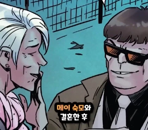 스파이더맨이 행복해지면 생기는 일.jpg - 이미지 13