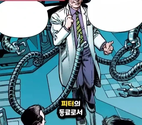 스파이더맨이 행복해지면 생기는 일.jpg - 이미지 14