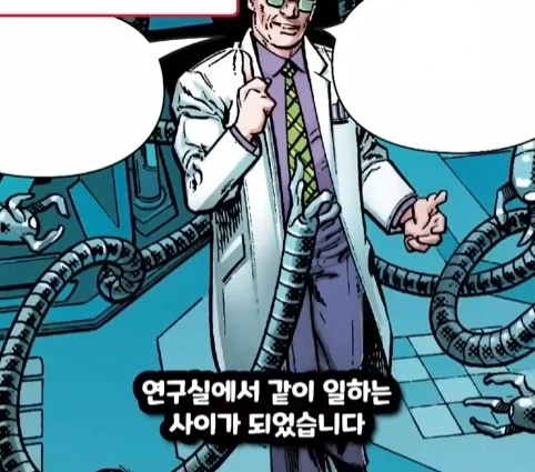 스파이더맨이 행복해지면 생기는 일.jpg - 이미지 15